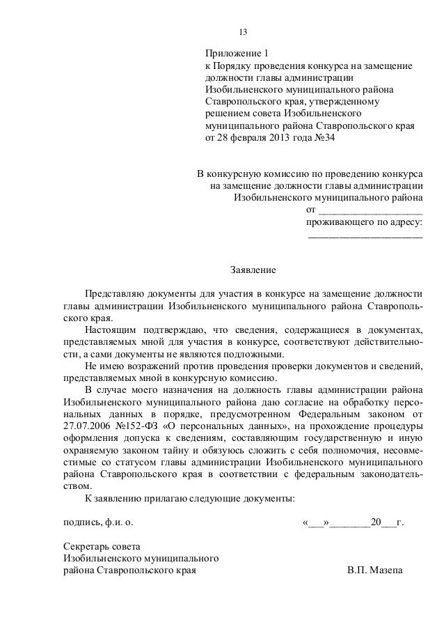 ГУК «Районный центр народного творчества» Культура Всероссийский конкурс художников и изобразительного искусства